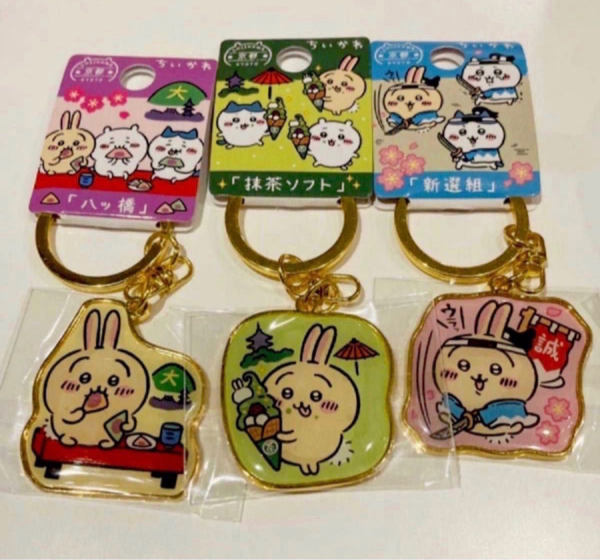 色々な 公式 ご当地ちいかわグッズ on X: キーホルダー 色々な 公式 ご当地ちいかわグッズ on X: キーホルダー