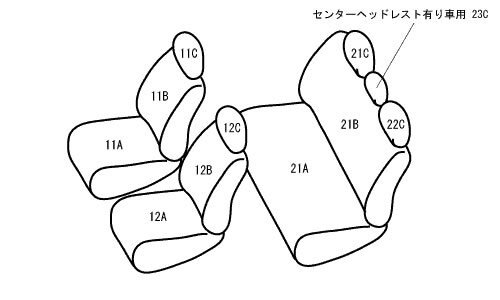 ベレッツァ シートカバー NEWプレミアム &リサイクルレザー ノート E12/HE12[2016/11～2020/11 5人乗り車]N471 Bellezza_画像8