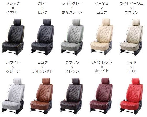 ベレッツァ シートカバー ワイルドステッチDX ビアンテ CC3FW/CCEAW/CCEFW[2008/07～2012/06 8人乗り車]M830 Bellezza_画像7