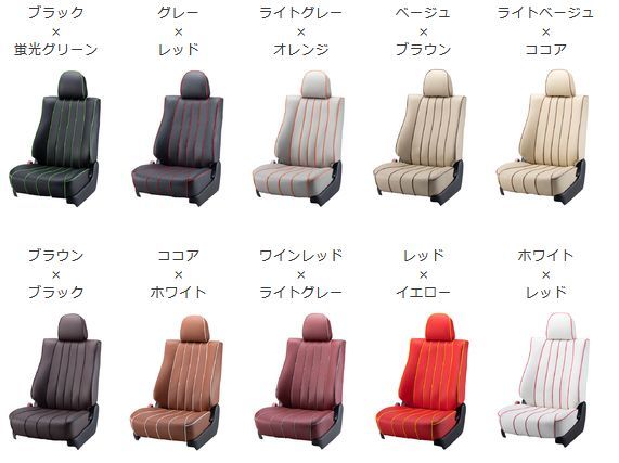 ベレッツァ シートカバー ベーシックアルファライン アクア MXPK11/MXPK16[2021/08～ 5人乗り車]T2027 Bellezza_画像7