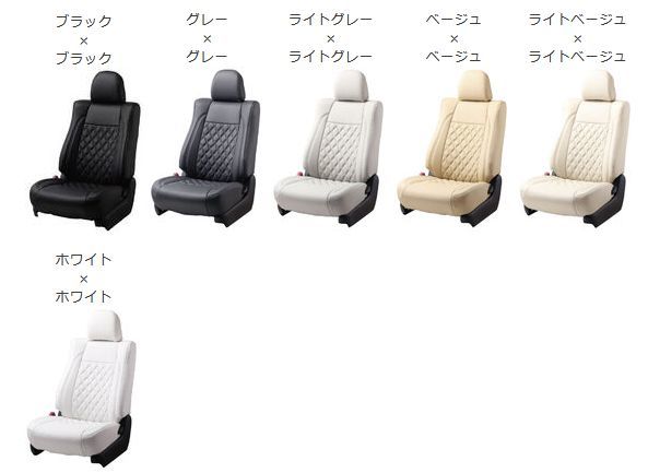 ベレッツァ シートカバー セレクションEX ライフ JB5/JB6/JB7/JB8[2003/09～2008/11 4人乗り車]H005 Bellezza_画像5