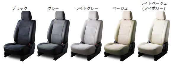 ベレッツァ シートカバー カジュアルエスライン フリード GB3/GB4[2008/05～2011/10 7人乗り車]H048 Bellezza_画像5