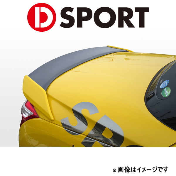 Dスポーツ トランクスポイラー塗装済みコペン ローブ/コペン GR