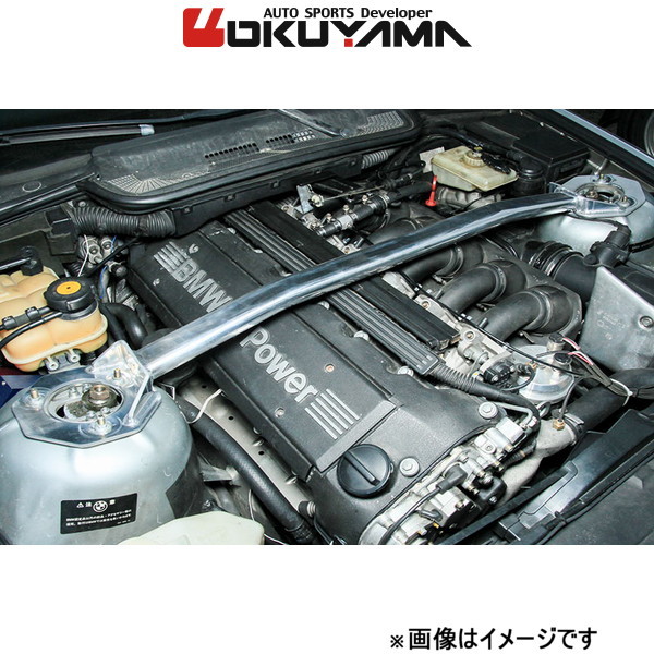 オクヤマ ストラットタワーバー フロント タイプ R アルミ 3シリーズ E36セダン CB25 623 717 0 OKUYAMA 補強 タワーバー