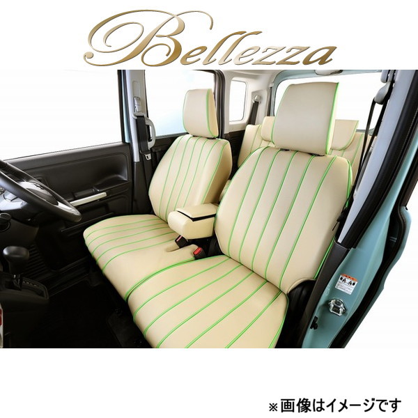 ベレッツァ シートカバー ベーシックアルファライン MRワゴン MF22S[2005/12～2011/01 4人乗り車]S612 Bellezza_画像1