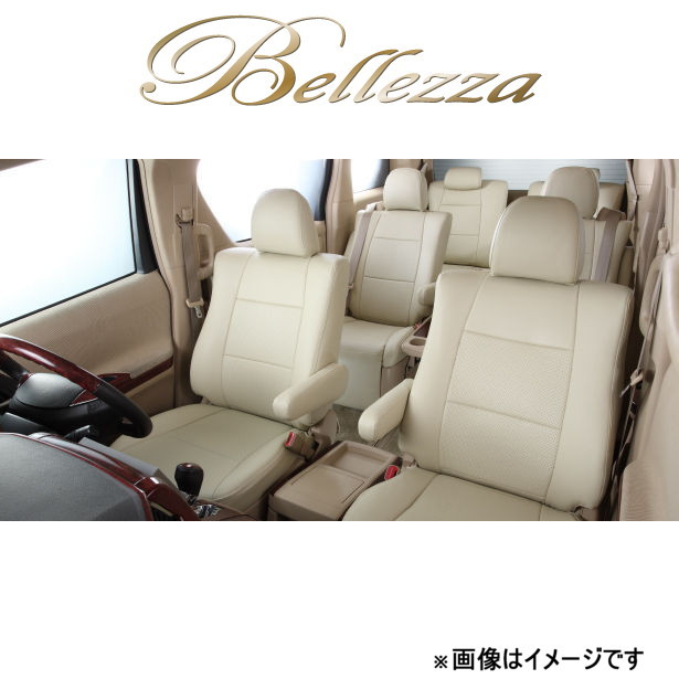 ベレッツァ シートカバー カジュアル ムーヴコンテ L575S/L585S[2012/04～2013/07 4人乗り車]D727 Bellezza