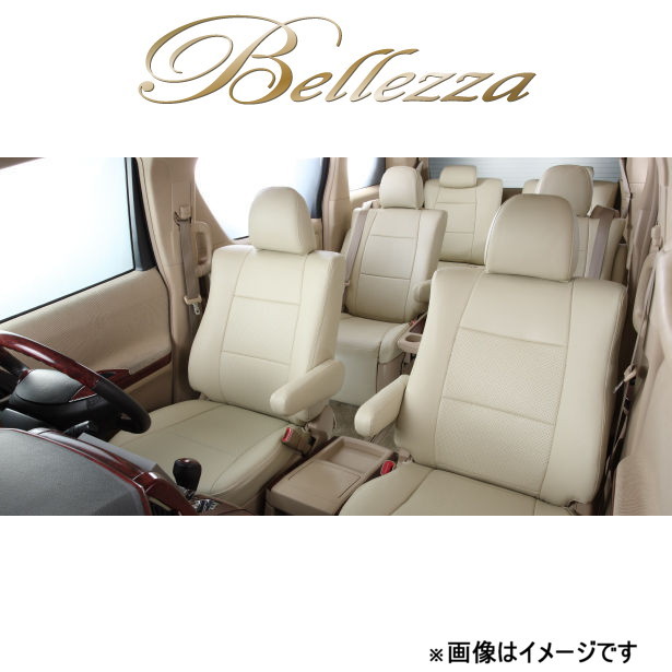 ベレッツァ シートカバー カジュアル ノア ZRR80G/ZRR80W/ZRR85G/ZRR85W[2014/01～2017/06 8人乗り車]T363 Bellezza