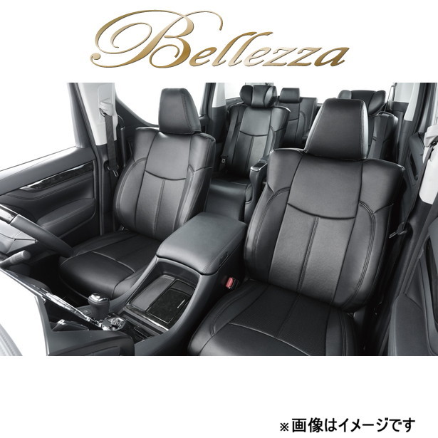 ベレッツァ シートカバー アクシス ハイゼットトラック S500P/S510P[2014/09～2021/12 2人乗り車]D760 Bellezza