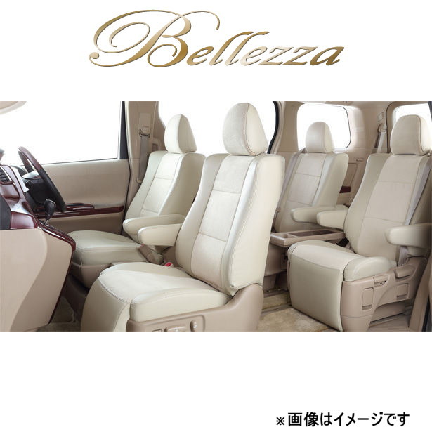 ベレッツァ シートカバー カジュアルエスライン フリード GB3[2008/05～2011/10 7人乗り車]H118 Bellezza_画像1