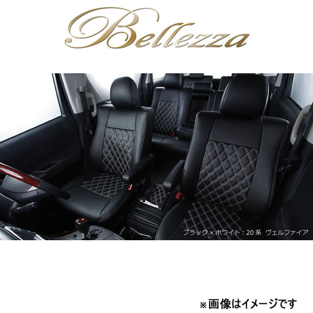 ベレッツァ シートカバー ワイルドステッチ ビアンテ CC3FW/CCEAW/CCEFW/CCFFW[2012/06～ 8人乗り車]M831 Bellezza_画像1