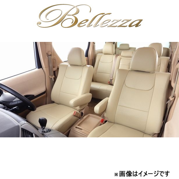 ベレッツァ シートカバー ナチュラル ライフ JB5/JB6/JB7/JB8[2003/09～2008/11 4人乗り車]H004 Bellezza_画像1