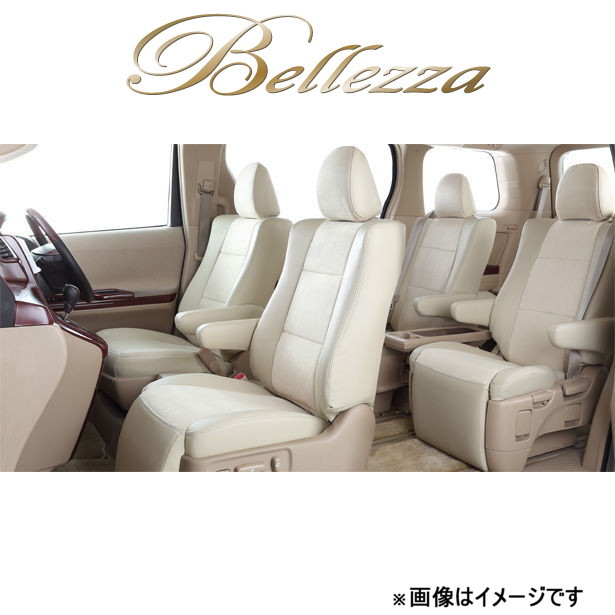 ベレッツァ シートカバー カジュアルエスライン ノート E12/NE12[2012/09～2013/12 5人乗り車]N467 Bellezza_画像1
