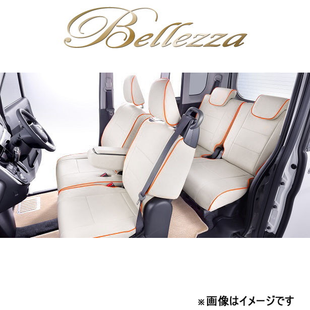 ベレッツァ シートカバー ベーシック アルファ フリードハイブリッド GB7/GB8[2016/10～ 6人乗り車]H109 Bellezza_画像1