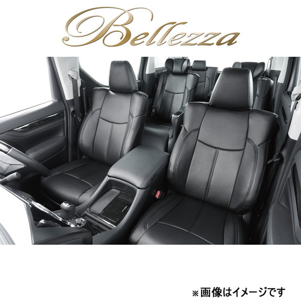 ベレッツァ シートカバー アクシス アルトエコ HA35S[2013/03～2014/12 4人乗り車]S645 Bellezza