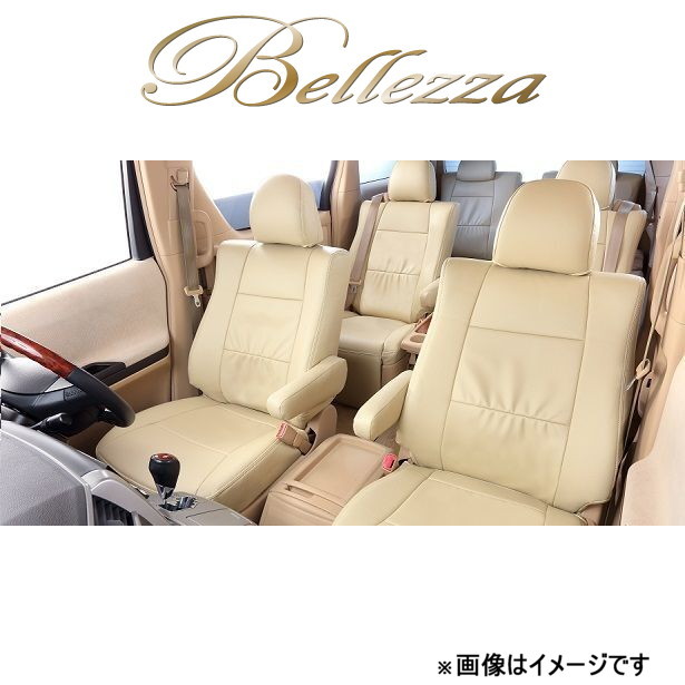 ベレッツァ シートカバー カジュアルG ヴェルファイア AGH30W/AGH35W[2018/01～2021/05 8人乗り車]T353 Bellezza_画像1