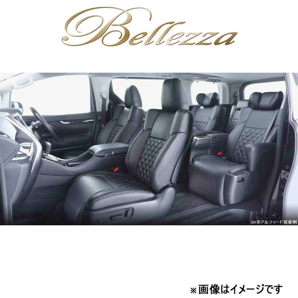 ベレッツァ シートカバー セレクションEX シエンタハイブリッド MXPL10G/MXPL15G[2022/09～ 7人乗り車]T2036 Bellezza_画像1