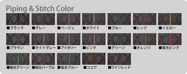 ベレッツァ シートカバー ワイルドステッチDX エスティマ ACR30W/ACR40W/MCR30W/MCR40W[2003/05～2005/12 7人乗り車]T244 Bellezza_画像6