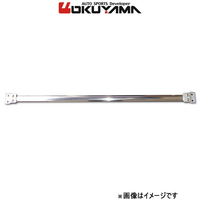  Okuyama strut tower bar rear type aluminium GT 2.0 GH-93720L 661 732 0 OKUYAMA reinforcement tower bar 