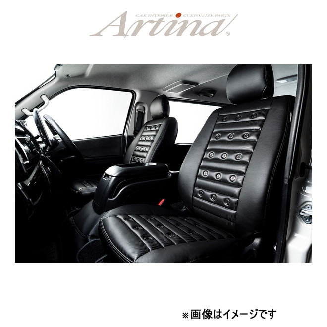 アルティナ レトロスタイル スポルト シートカバー(スポルト)ロッキー A200S/A210S 2860 Artina 車種専用設計 シート