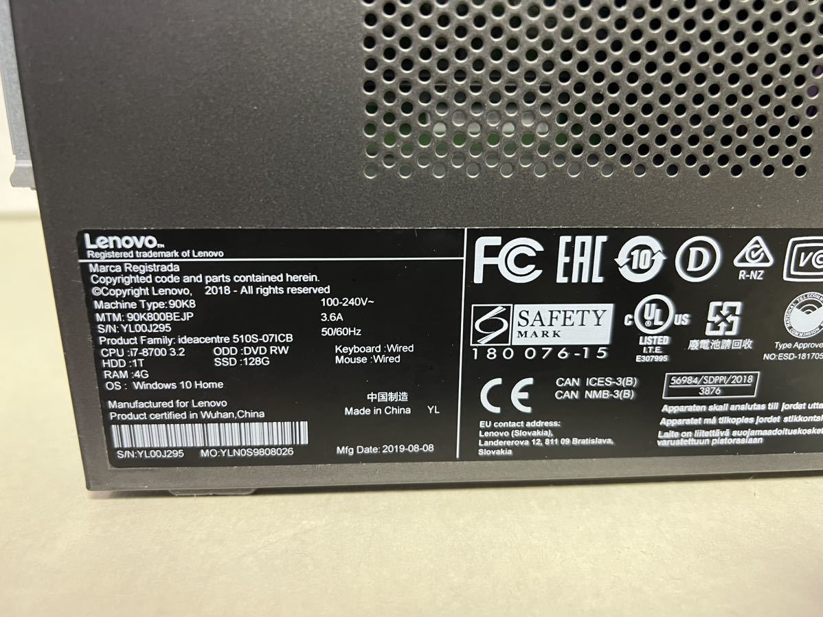 Lenovo ideacentre デスクトップPC Core i7 8700 Lenovo ideacentre デスクトップPC Core i7 8700