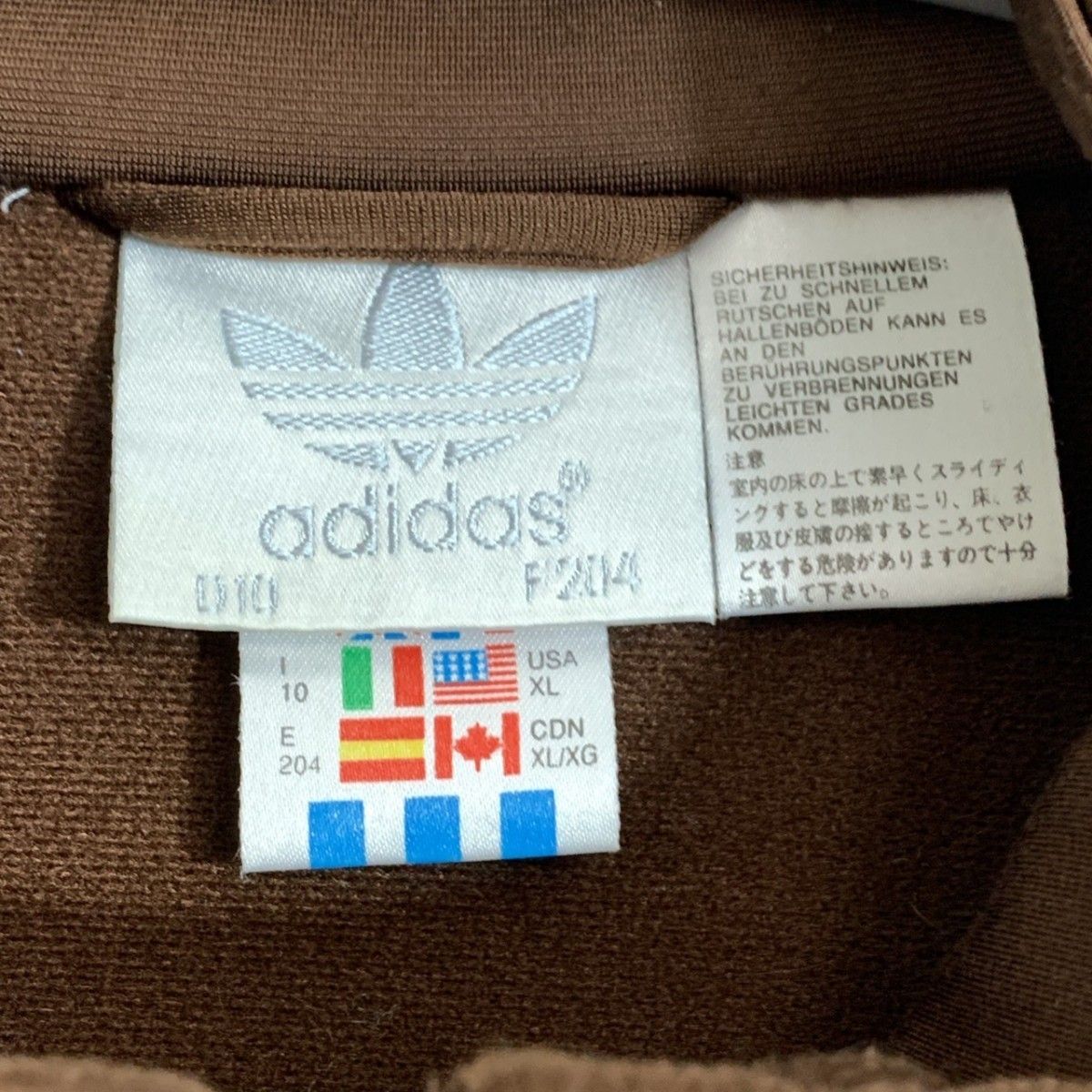 adidas ジャージ ブラウンベージュ 在原みゆ紀着用モデル トラック