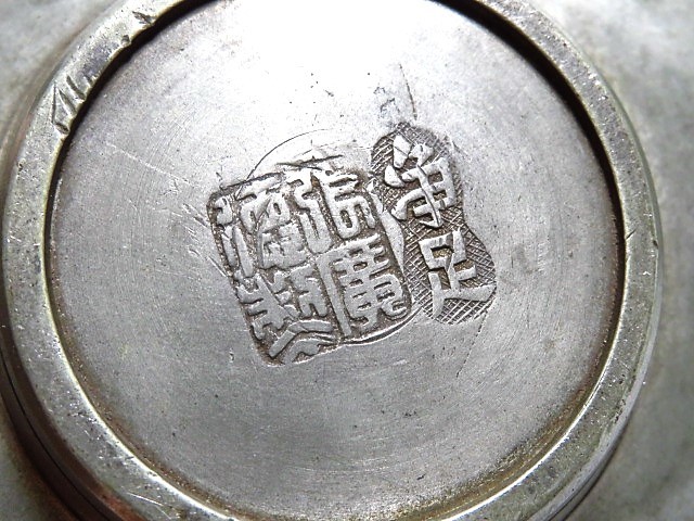 煎茶道具 古錫茶托5客 浄足 張廣徳製 茶道具 中国 唐物 煎茶道具 古錫茶托5客 浄足 張廣徳製 茶道具 中国 唐物