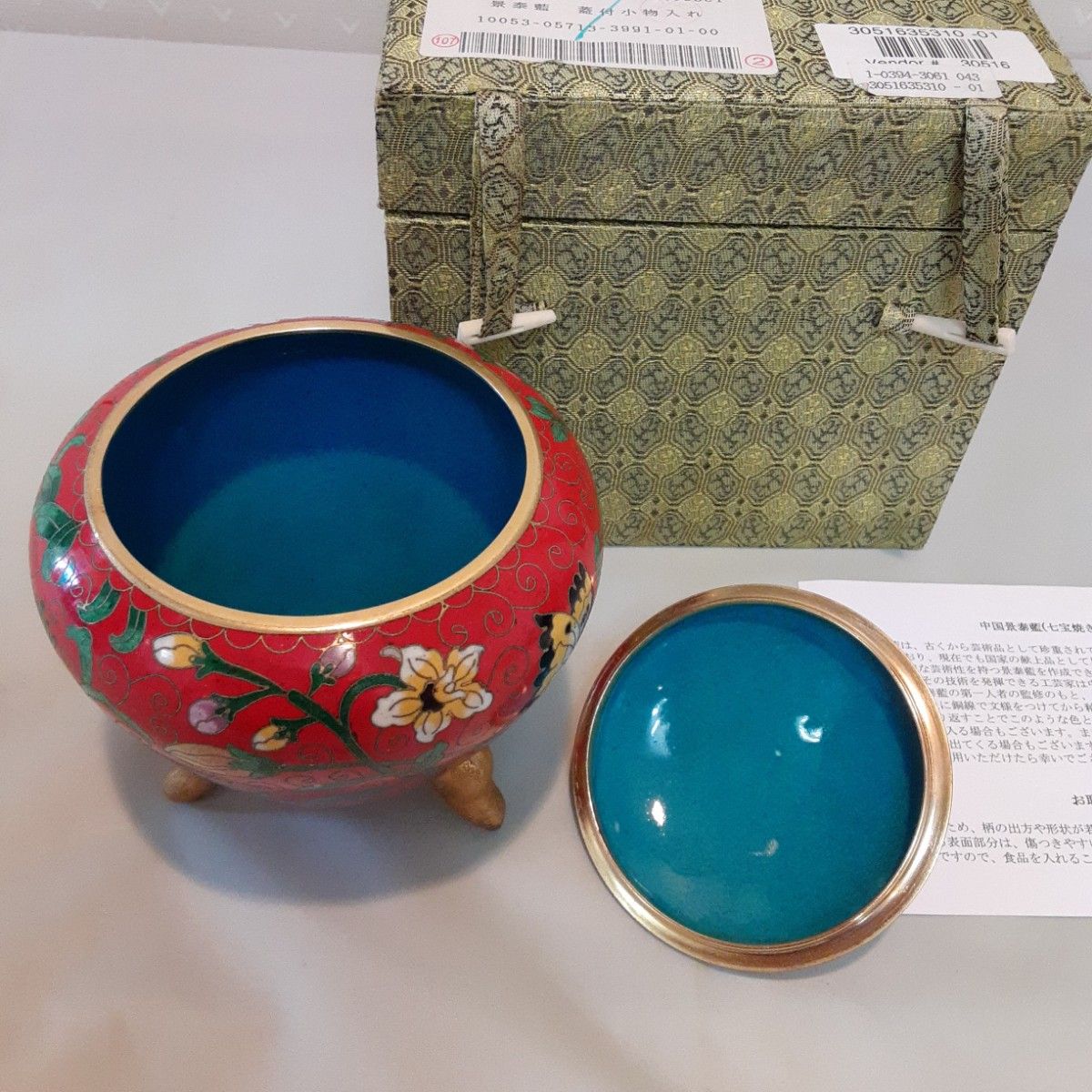 中国美術 景泰藍 七宝 植木鉢 盆栽 玉石 花 七宝 玉花 花器 琺瑯 中国美術 景泰藍 七宝 植木鉢 盆栽 玉石 花 七宝 玉花 花器 琺瑯