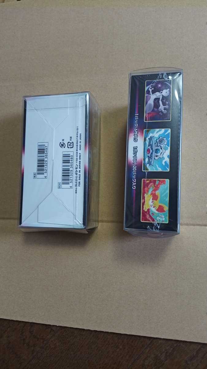 ポケモンカード ハーフボックスサイズのプラケース BOX用スリーブ15個