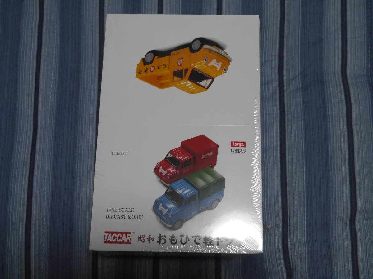 TACCAR 昭和おもひで軽トラ 新品、未開封12個入り - 商用車 TACCAR 昭和おもひで軽トラ 新品、未開封12個入り - 商用車