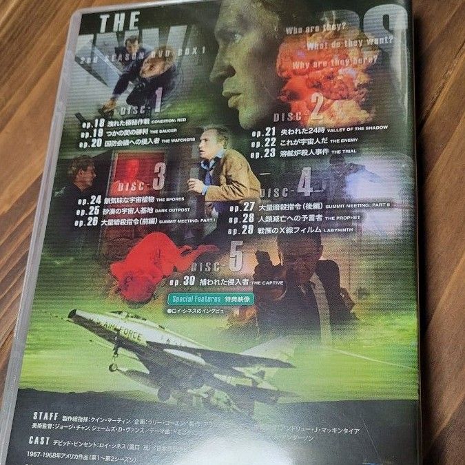 クーポンあったら使ってね☆インベーダー 2nd Season DVD-BOX1〈5枚組〉