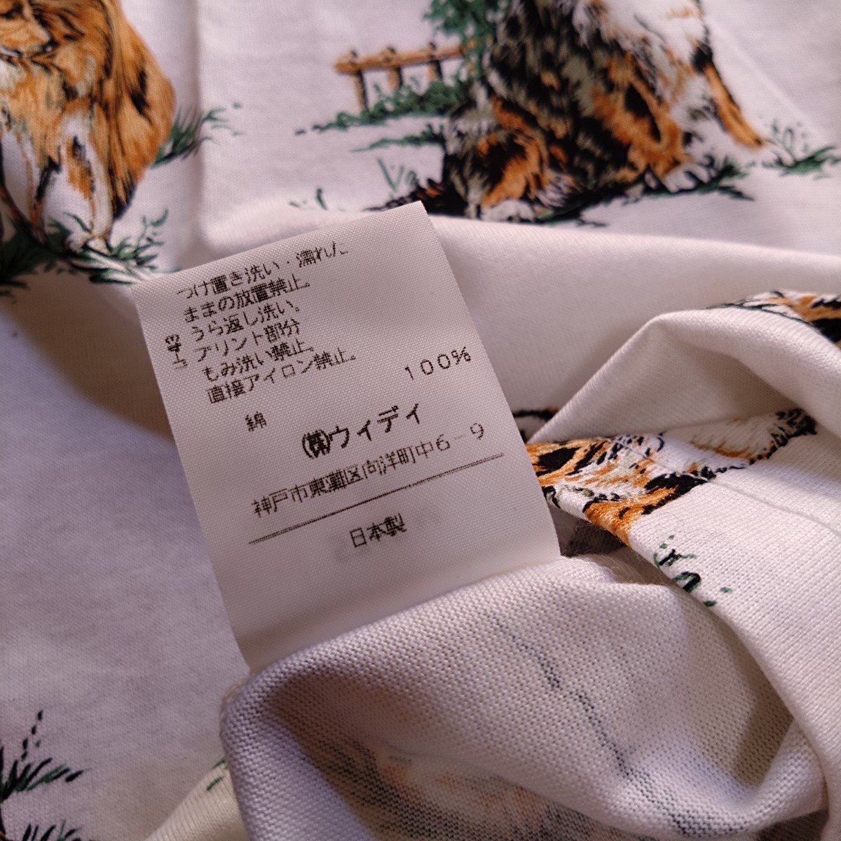 新品 mise au green アニマル 犬 プリント Tシャツ ドッグ 新品 mise au green アニマル 犬 プリント Tシャツ ドッグ