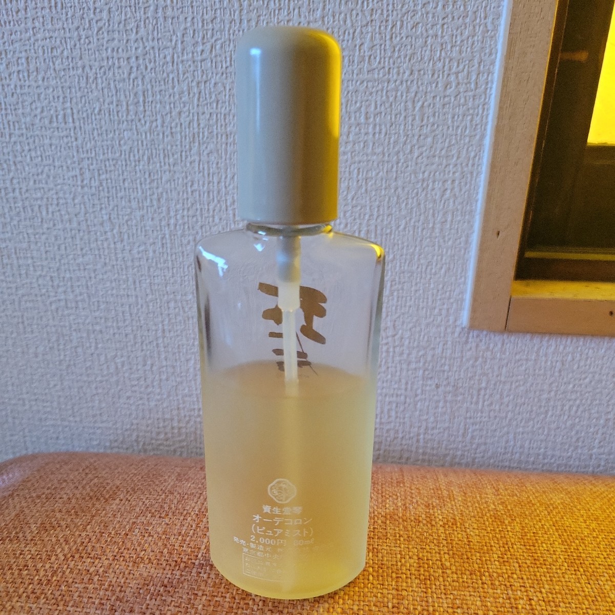 資生堂　琴　ピュアミスト　80mlオーデコロン　eau de cologne スプレー SHISEIDO_画像4