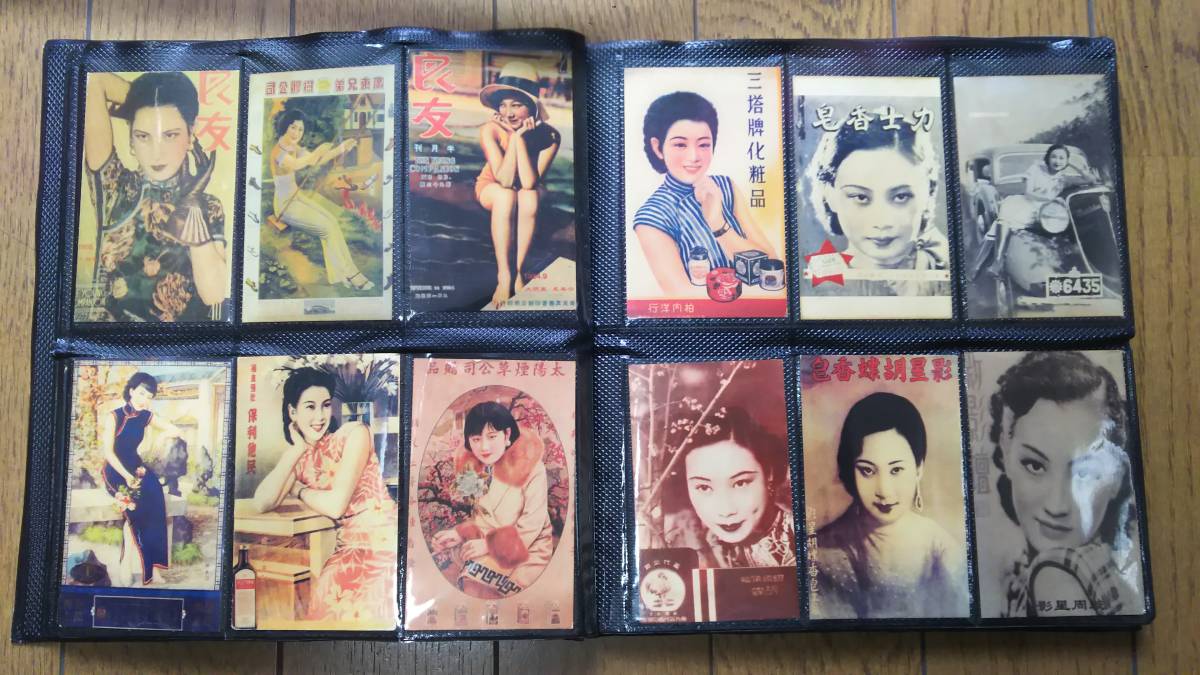  large rare article era thing Chinese . country ( Taiwan ) cigarette package * Special made seat attaching - beautiful design 