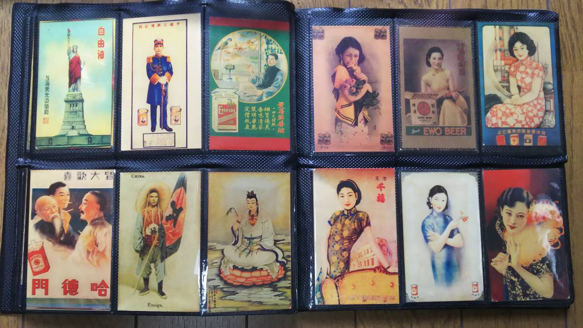  large rare article era thing Chinese . country ( Taiwan ) cigarette package * Special made seat attaching - beautiful design 