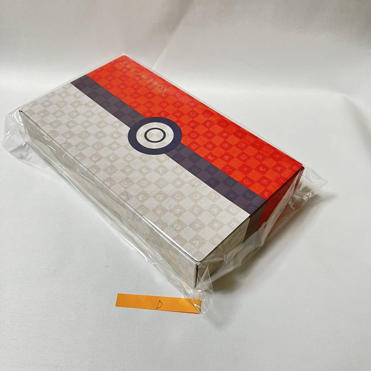 完品 ピカチュウ プロモ (227/S-P) ソード&シールド ポケモン切手