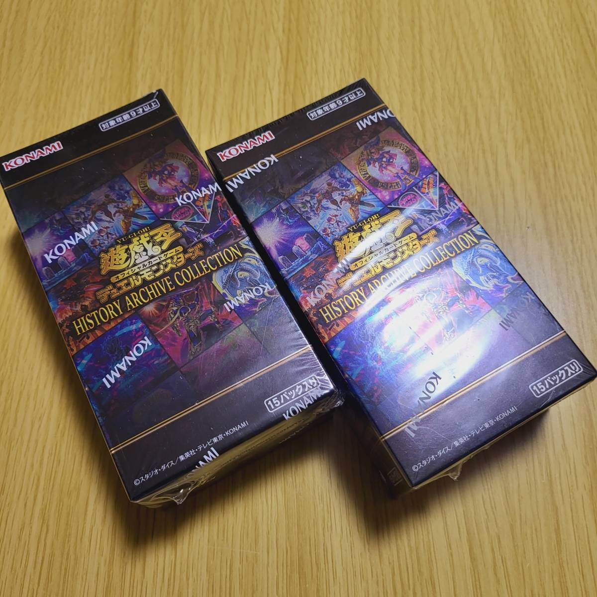 1円出品】新品未開封遊戯王ヒストリーアーカイブコレクション