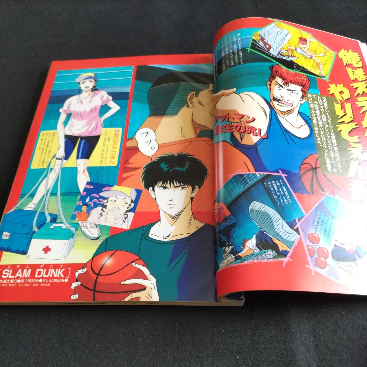  Animage 1994 год 2 месяц номер ^ 7 .. море. tiko^.. история ^ Macross плюс ^ Brave Police J-Decker ^ Sailor Moon R^. Chan. лента 