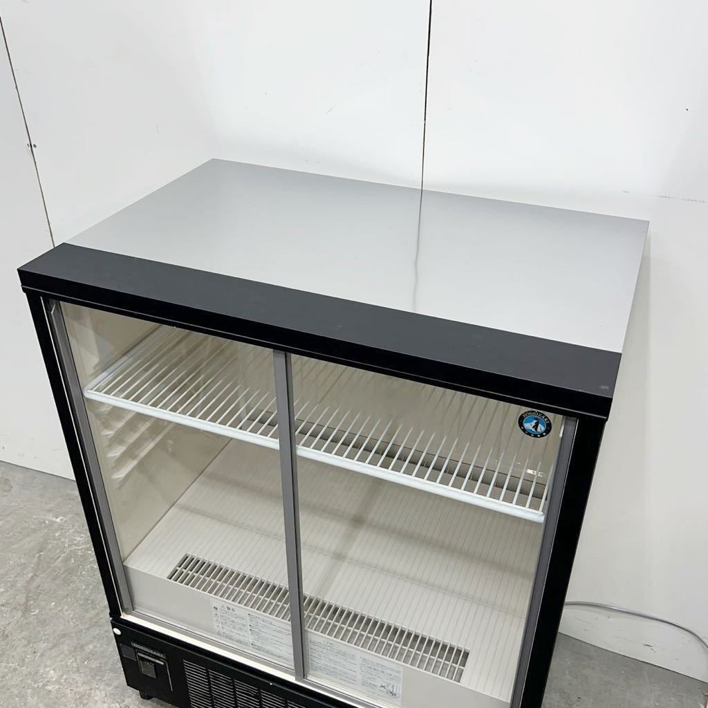 中古美品 ホシザキ 冷蔵ショーケース SSB-85CL2 スライド扉 2016年 幅