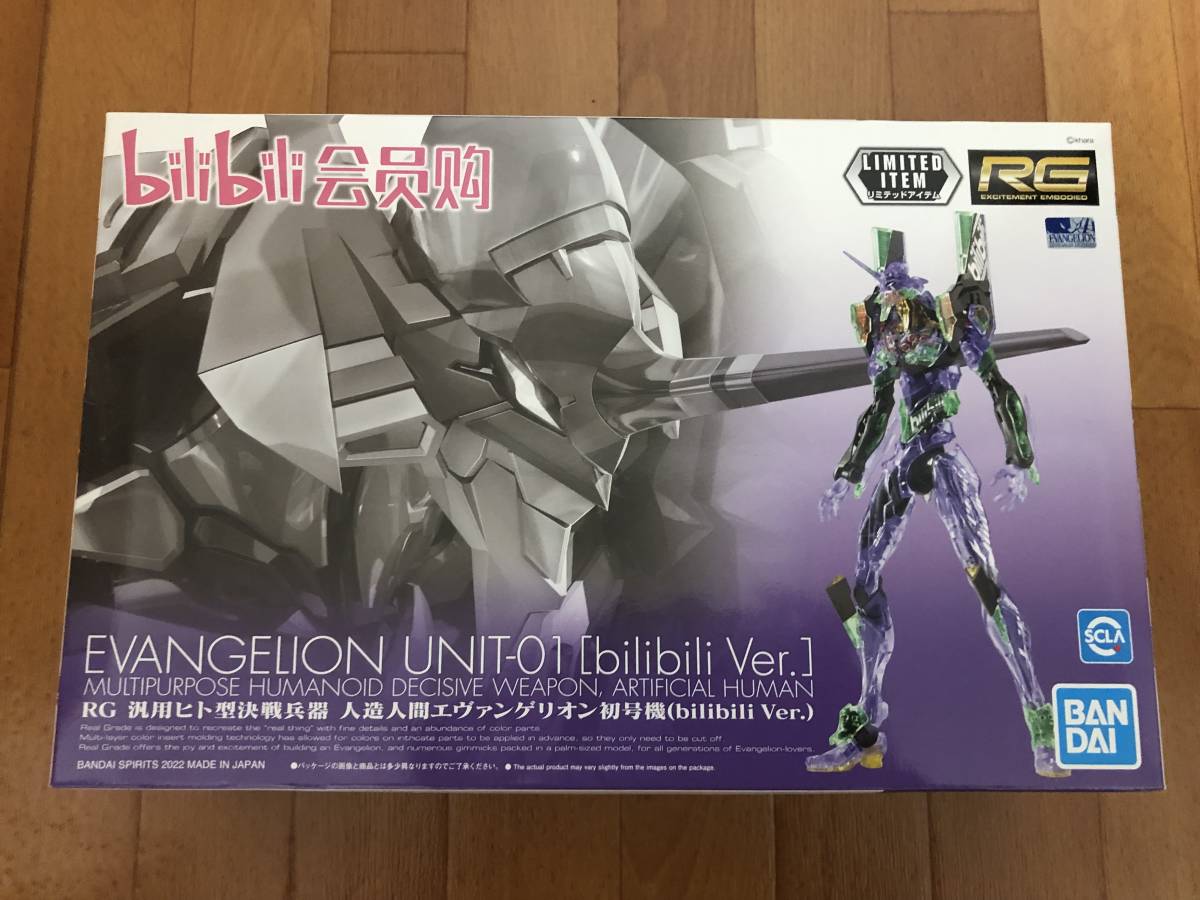 ヤフオク! - 新品未組立 海外限定 RG エヴァンゲリオン 初号機 クリ...