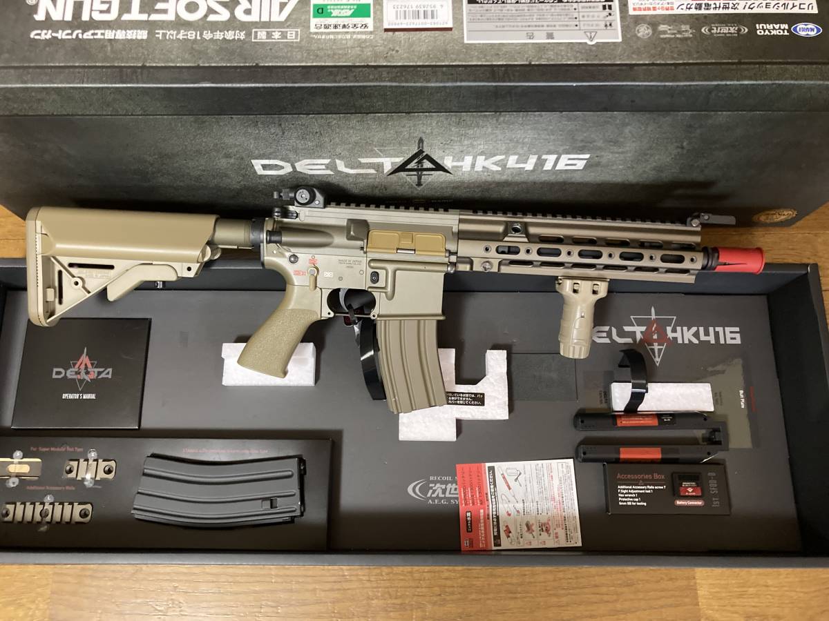 東京マルイ 次世代電動ガンHK416デルタカスタム オマケ付 | inmano