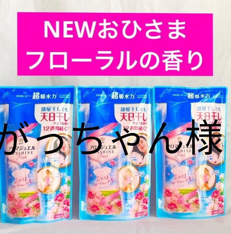 がっちゃん様専用出品|Yahoo!フリマ(旧PayPayフリマ)