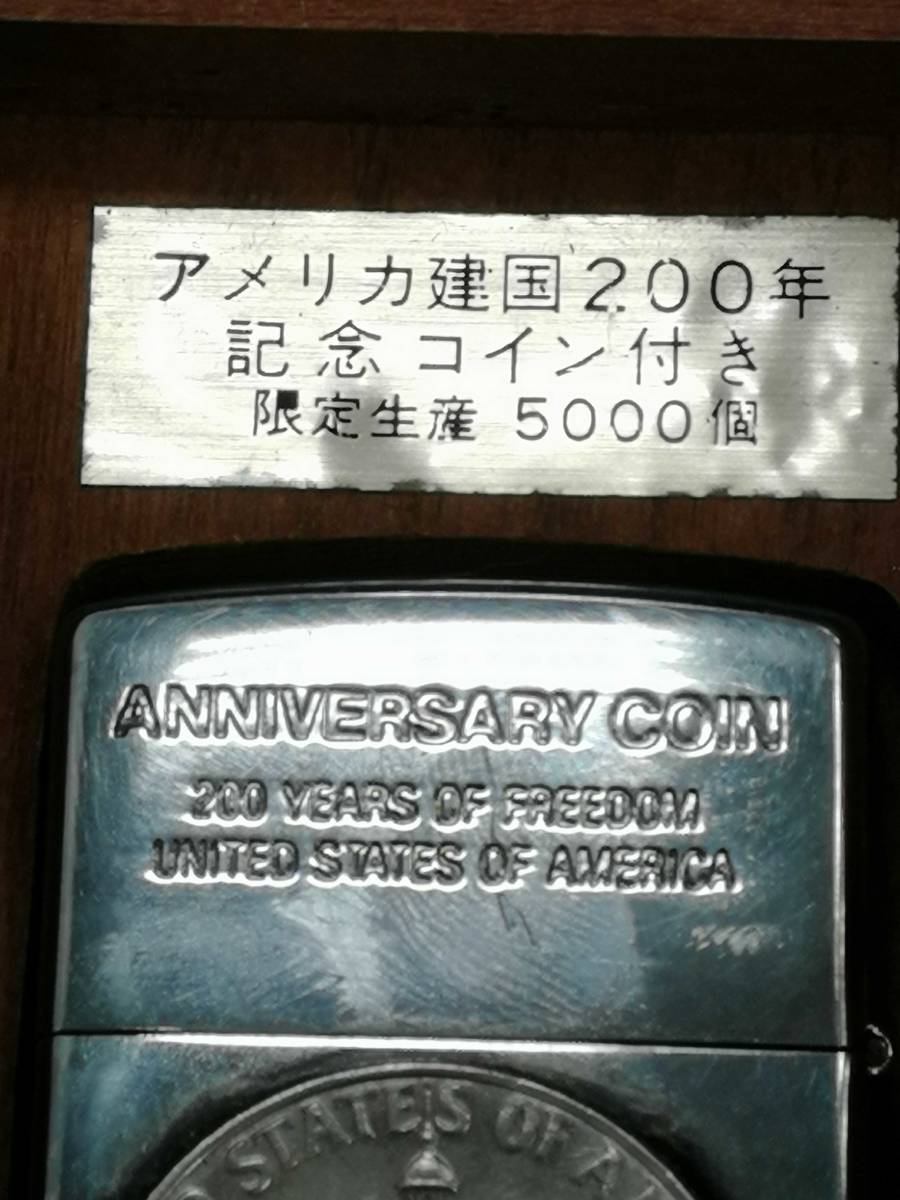◇◇11376 中古 ケネディコイン ジッポ ライター アメリカ建国200年