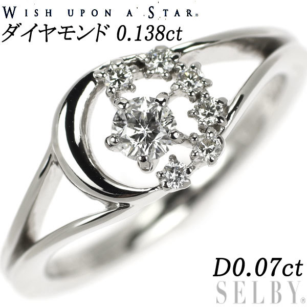 WISH UPON A STAR リング *即購入可*-