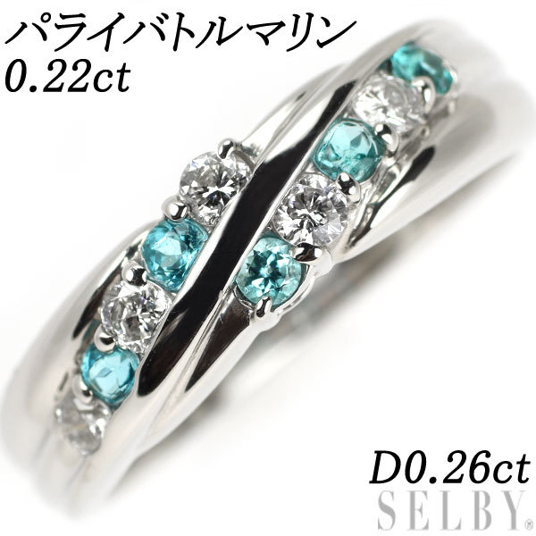 ヤフオク! - Pt900 パライバトルマリン ダイヤモンド リング 0....