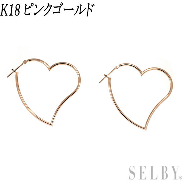 K18PG ピアス ハート 出品4週目 SELBY | seedbilling.ec