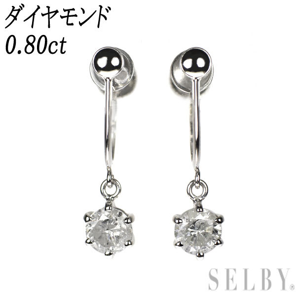 Pt900 ダイヤモンド イヤリング 0.80ct SELBY | transparencia