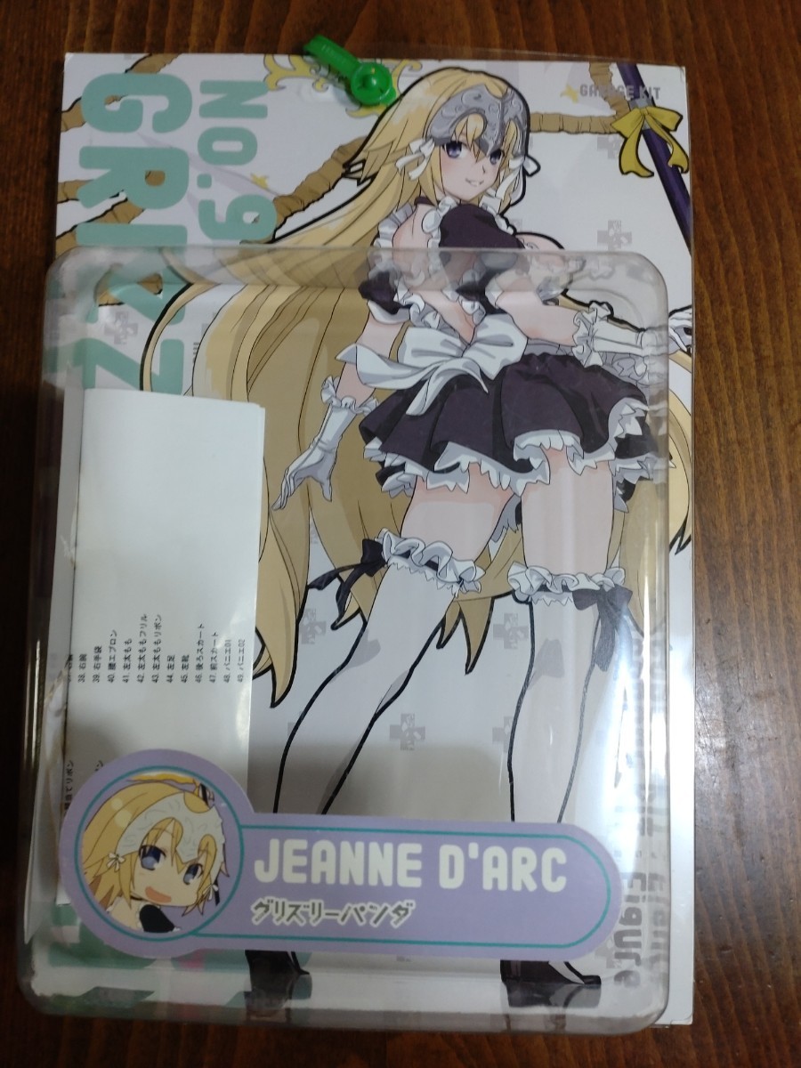 得価品質保証】 ➀ ガレキ グリズリーパンダ No.9 メイドジャンヌ