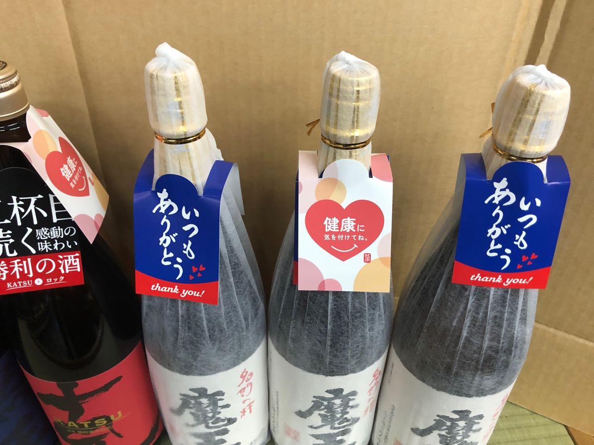 送料無料 魔王1800ml 3本 前村貞夫杜氏の伝承の赤克 青克 甕仕込み壱岐