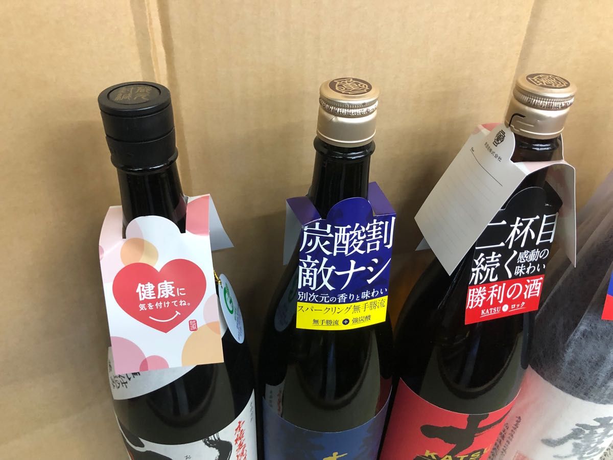 送料無料 魔王1800ml 3本 前村貞夫杜氏の伝承の赤克 青克 甕仕込み壱岐