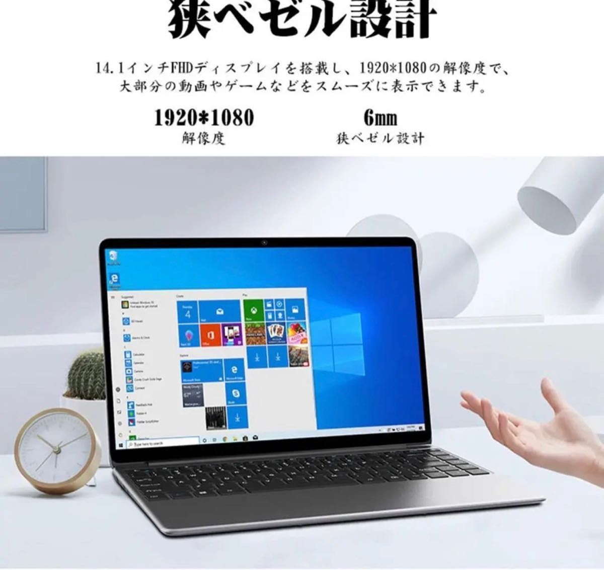 匿名配送】ノートパソコン14.1 Windows 11 A2938500-
